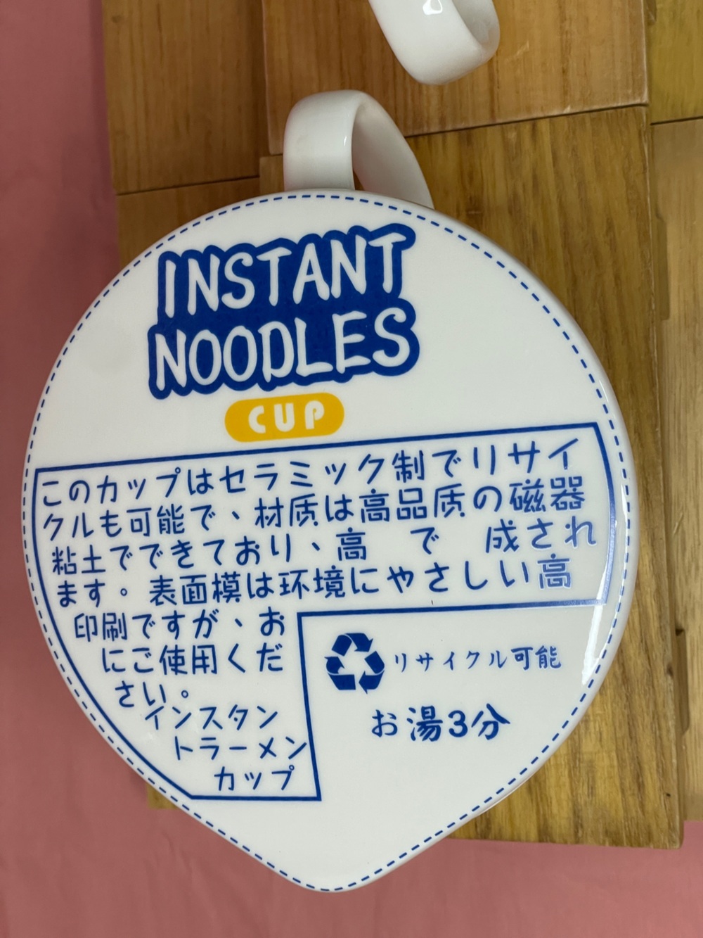 Urban Outfitters Instant Noodle Mug Bowls With Lids Set Of 2 Red & Blue Kawaii - Picture 9 of 15
